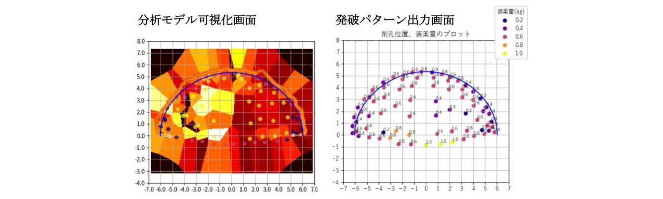 アプリ画面イメージ