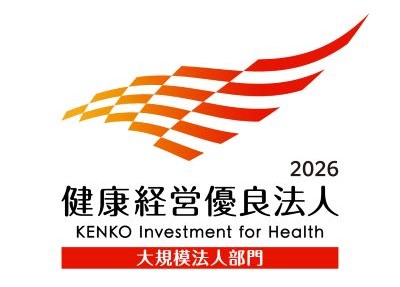 健康経営優良法人2025