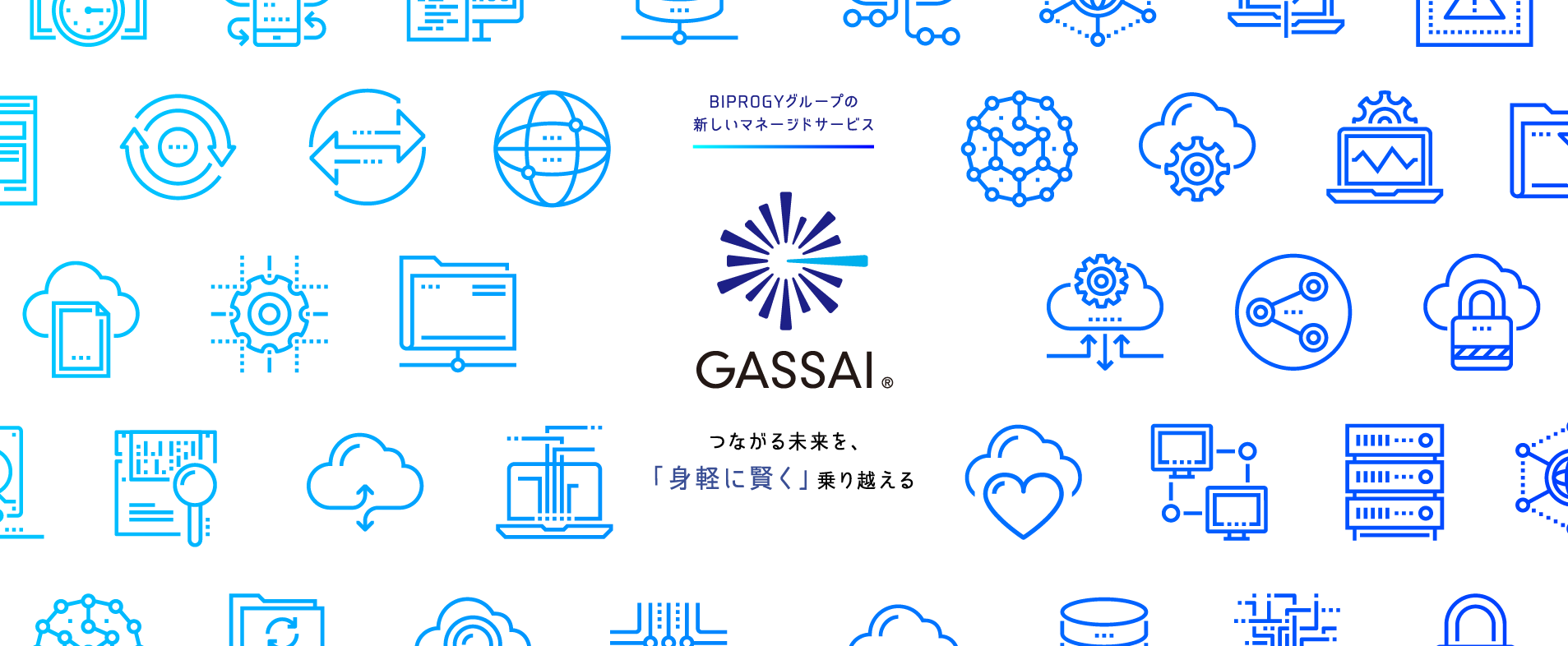 GASSAI