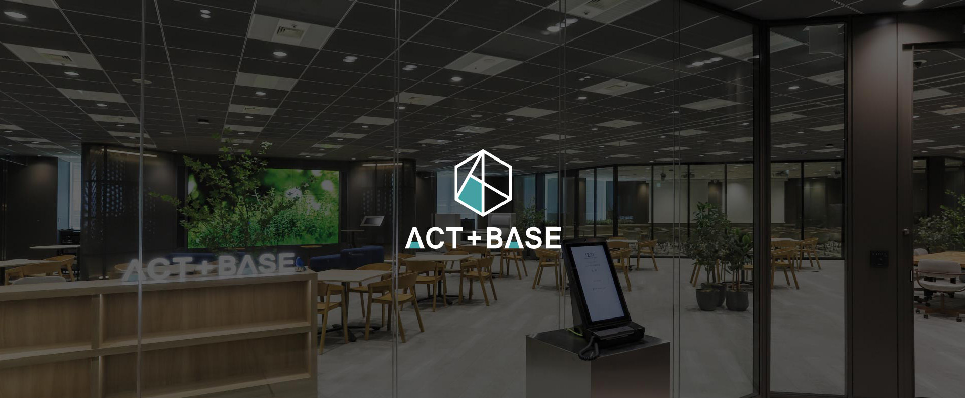 ACT＋BASE