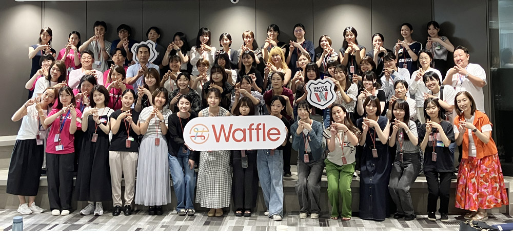 Waffleイベント